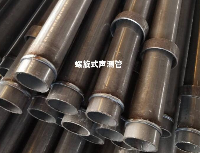 阜新螺旋式声测管