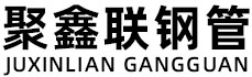 阜新聚鑫联实业股份有限公司